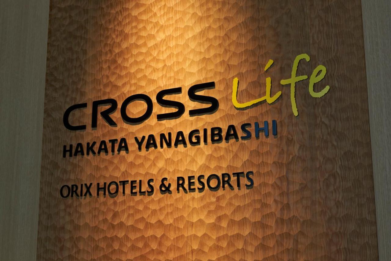 Cross Life Hakata Yanagibashi Hotel Fukuoka  Exterior photo